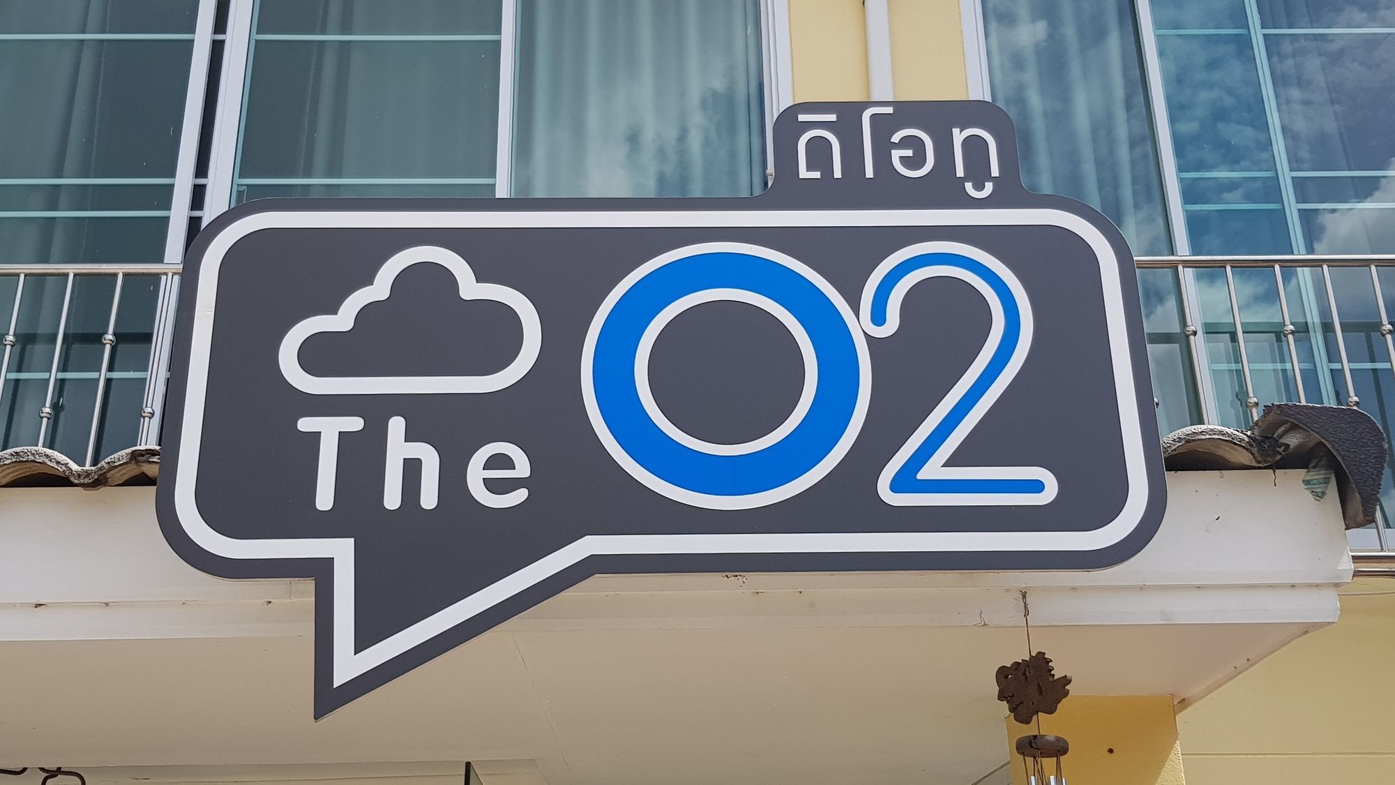 The O2 Aparthotel Udon Thani Exterior foto
